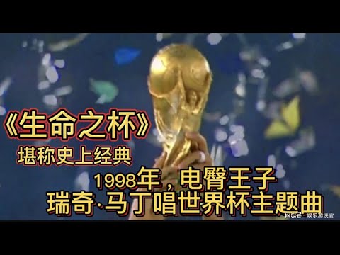 新疆,万牲畜开启,春季迁徙行,世界杯官网,世界杯赛程,世界杯新闻,世界杯直播,世界杯门票,世界杯球队,世界杯比赛