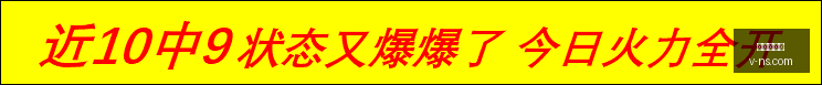热辣盘点,周连胜盛宴,招牌赛事信,世界杯官网,世界杯赛程,世界杯新闻,世界杯直播,世界杯门票,世界杯球队,世界杯比赛