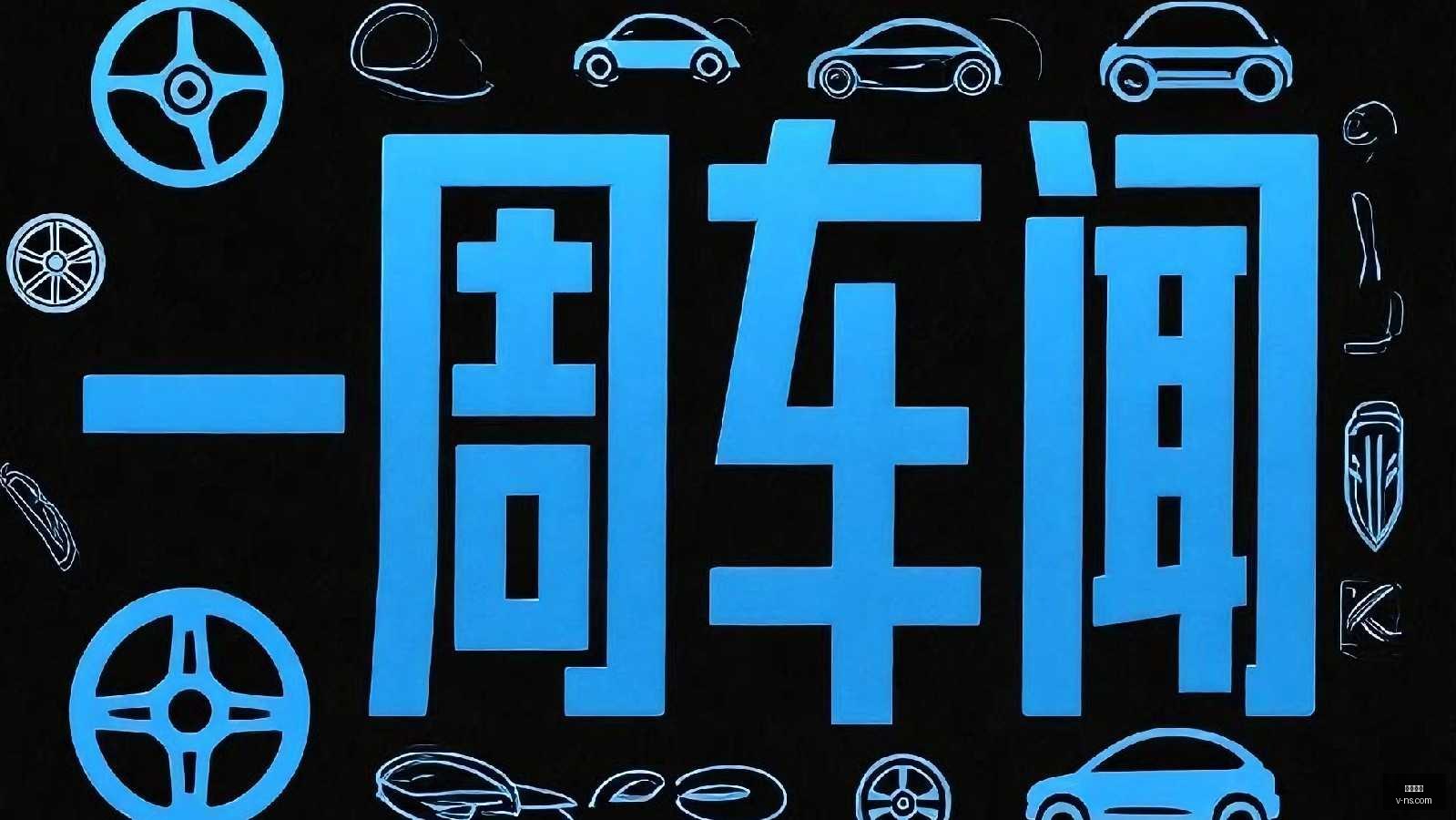比亚迪方程,豹方程预订,火爆,友博体育,友博体育官网,友博体育app,友博体育平台