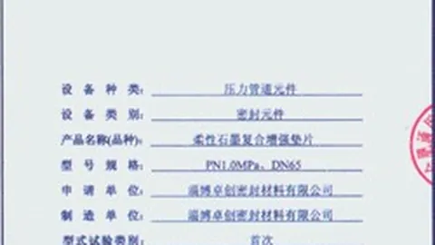 [图]布朗尼首秀得17分 勇士遭遇58分惨败