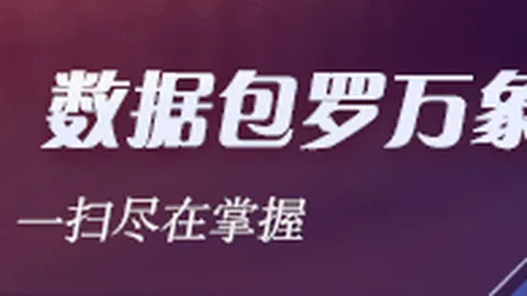赫拉芬贝赫百场里，世界杯球队，程碑，英超赛场上的一次壮丽回归
