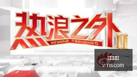 狄龙许涛激战两回，友博体育平台，合，胜利背后沟通难题与紧张气氛
