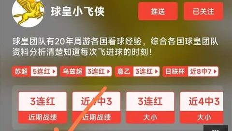 腾讯电竞平台用户增长惊人，玩家活跃度攀升